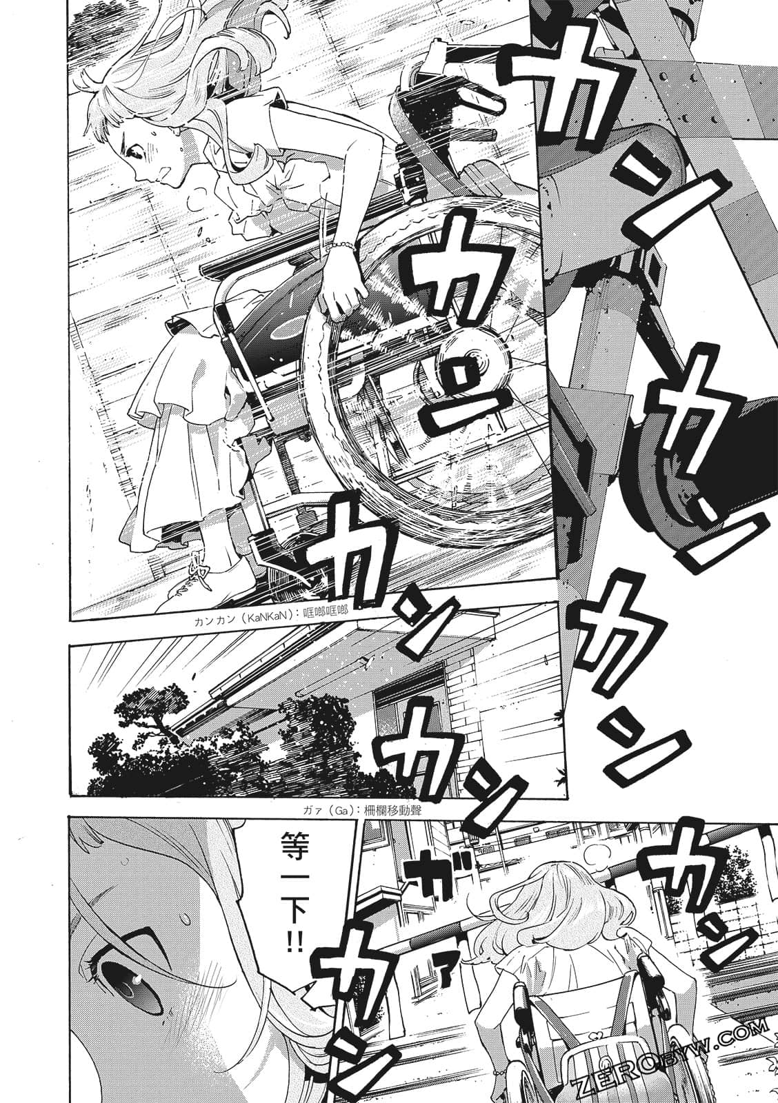 第 74 页
