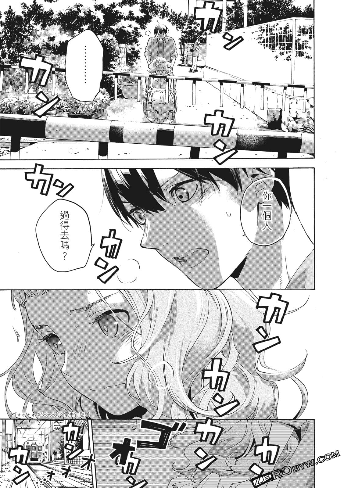 第 77 页