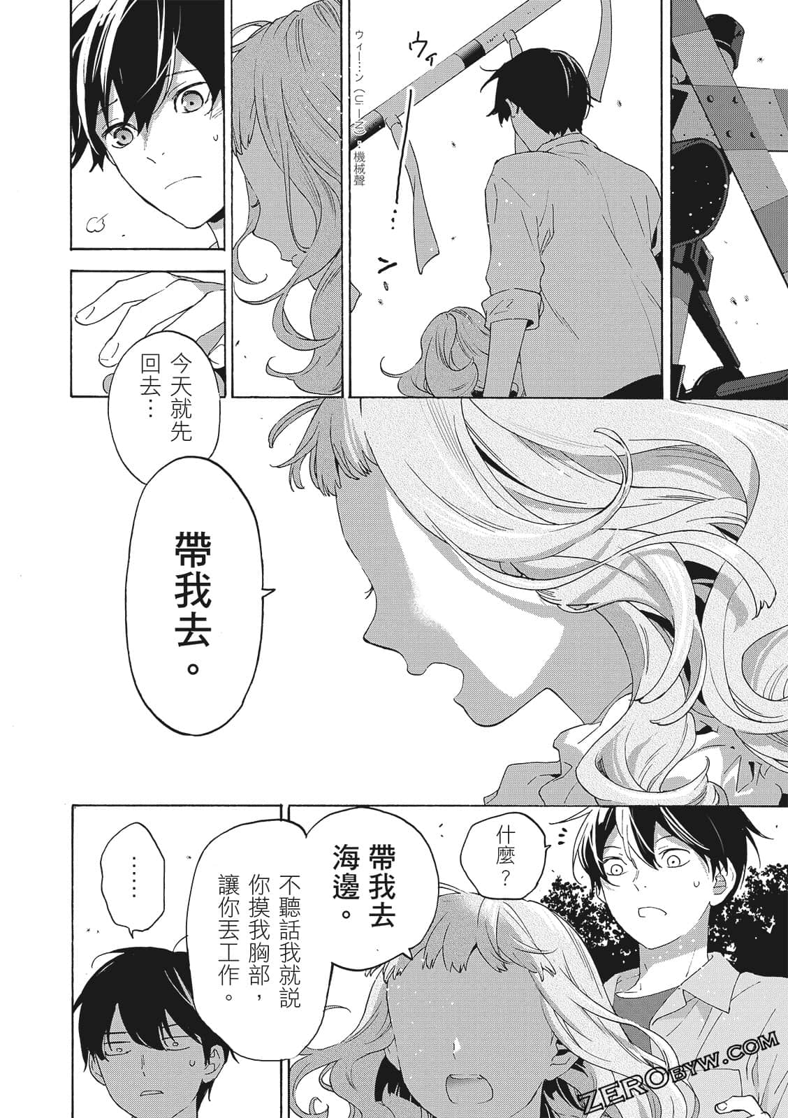 第 78 页