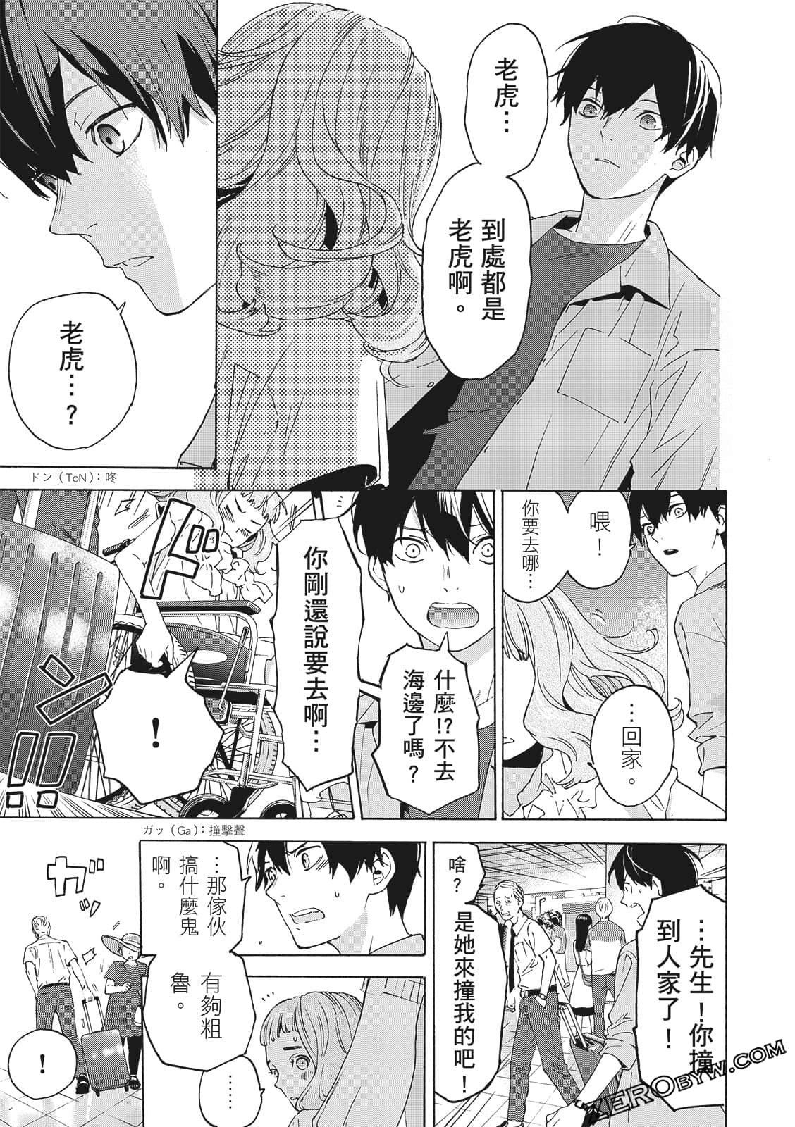 第 85 页