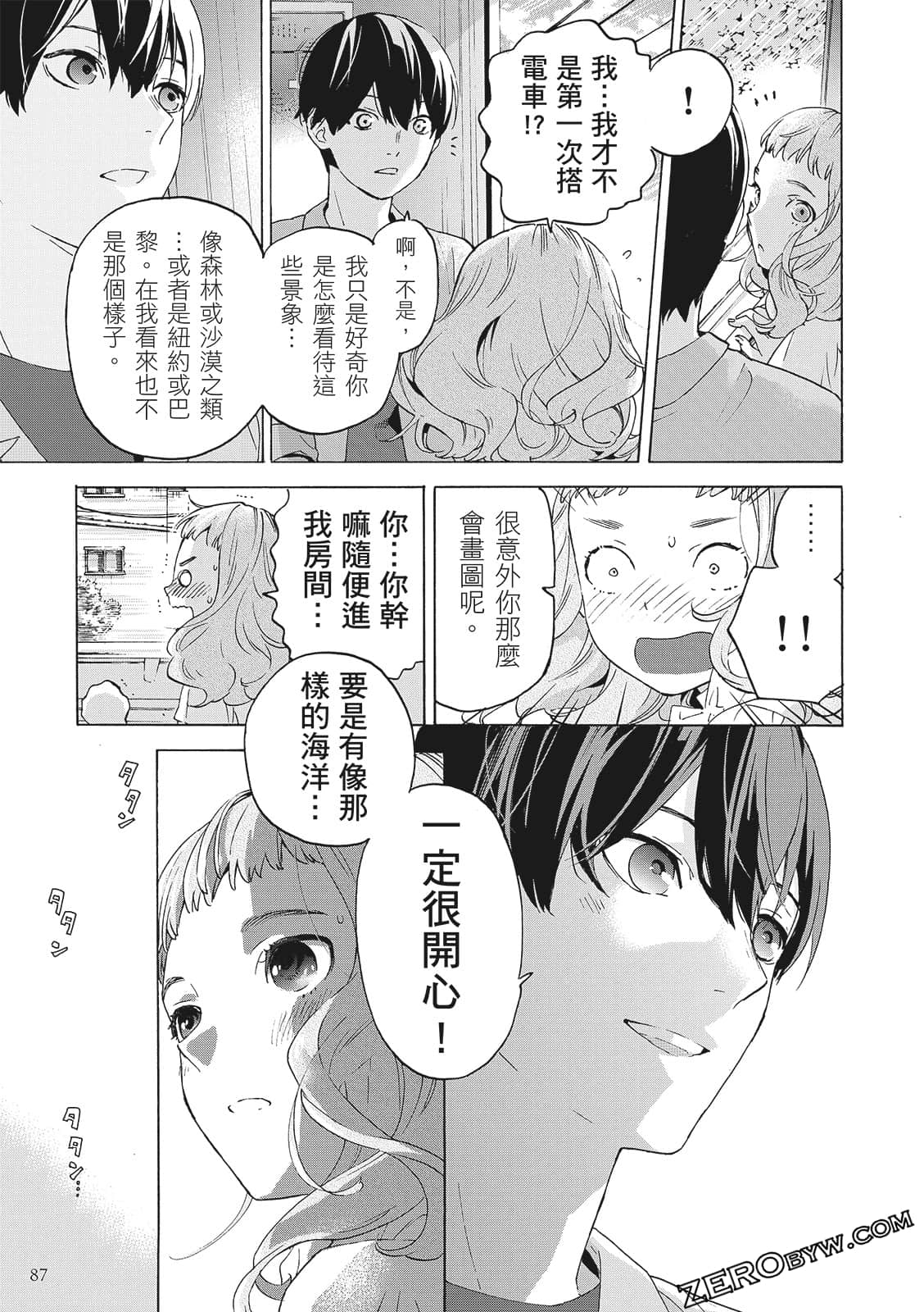 第 89 页