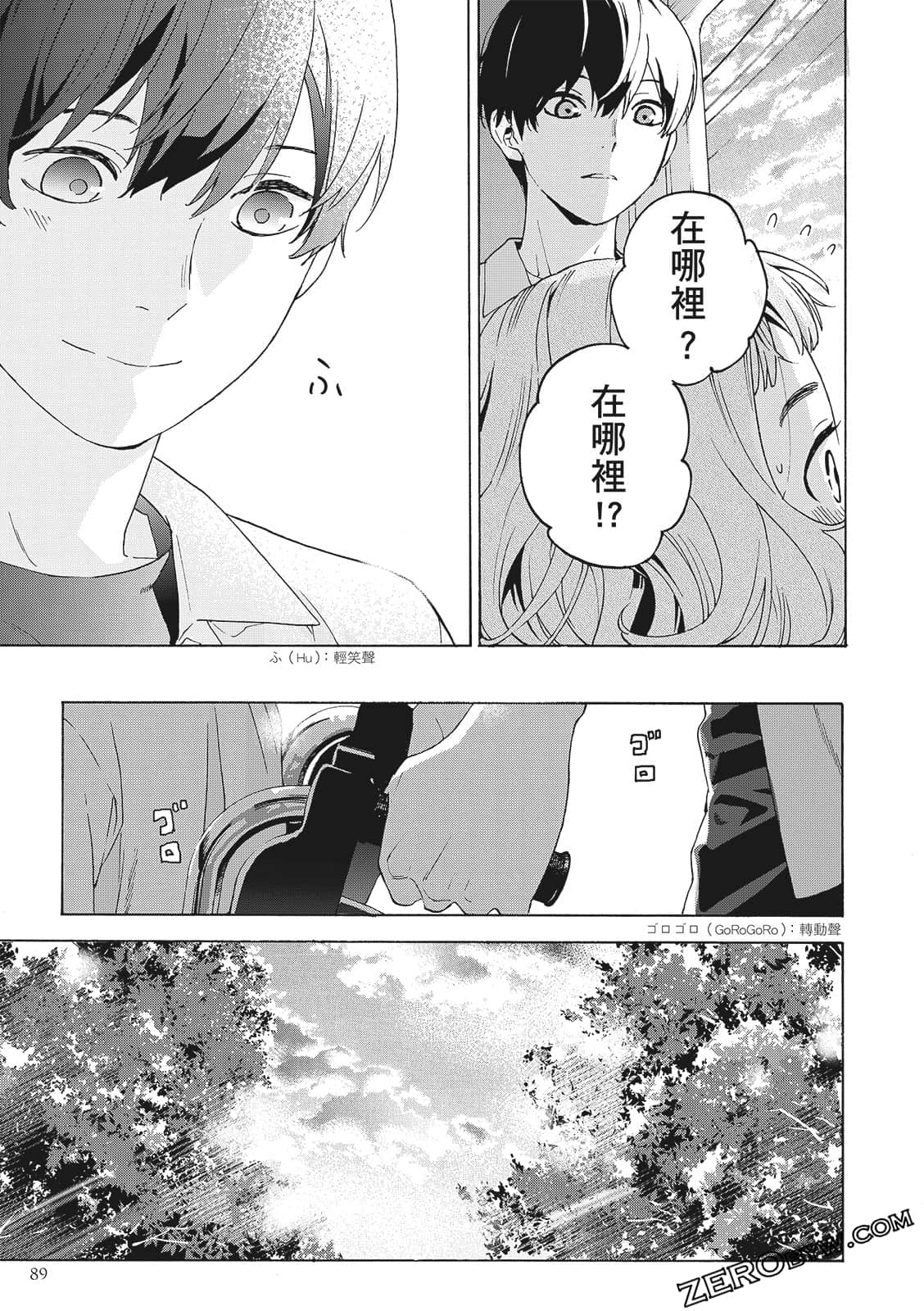 第 91 页
