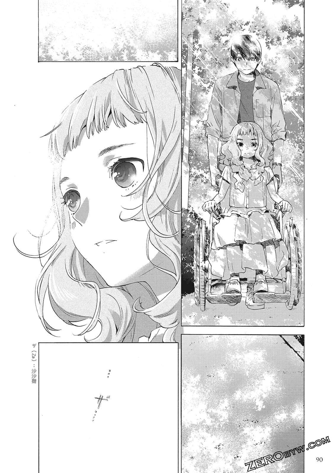 第 92 页