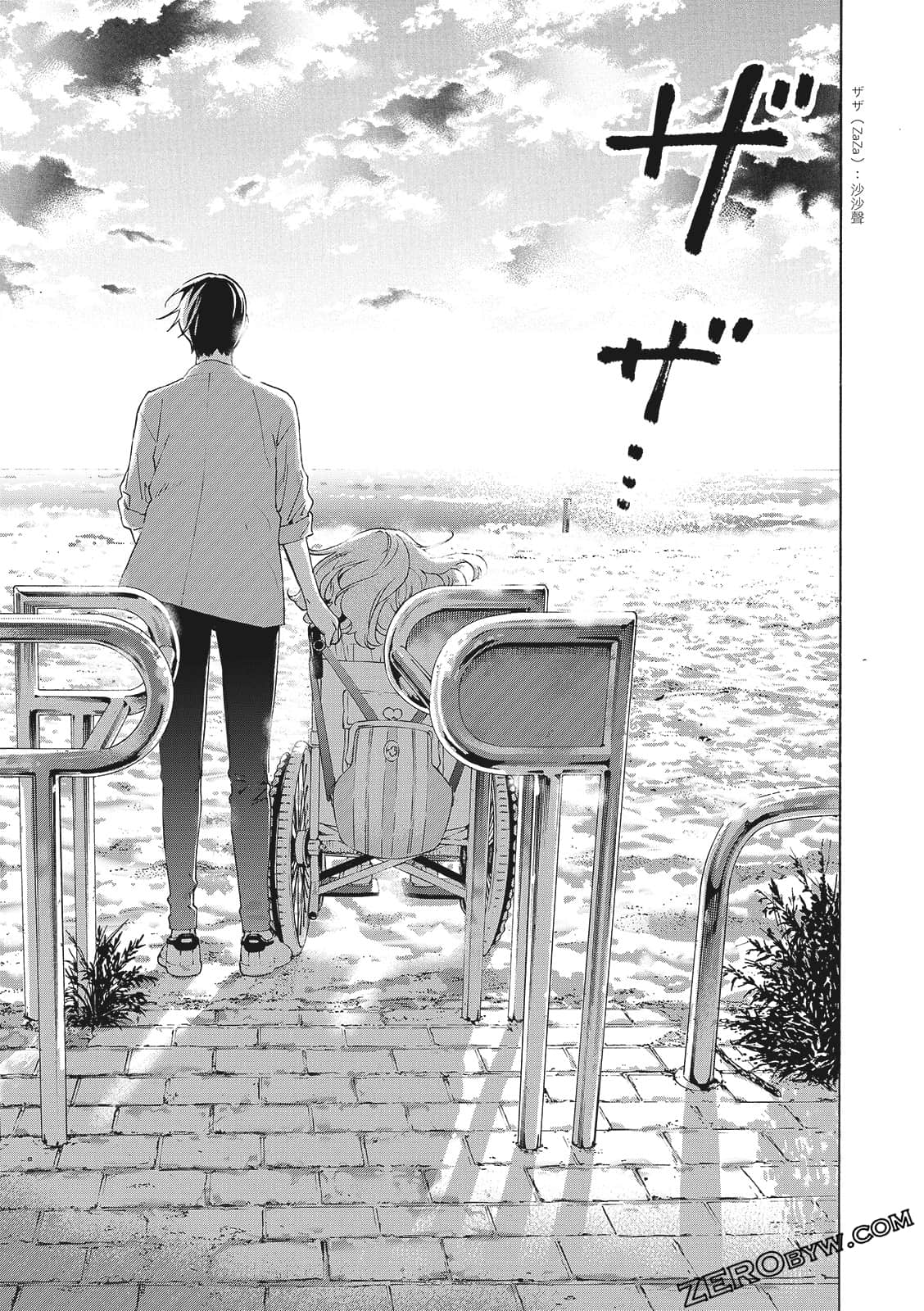 第 93 页