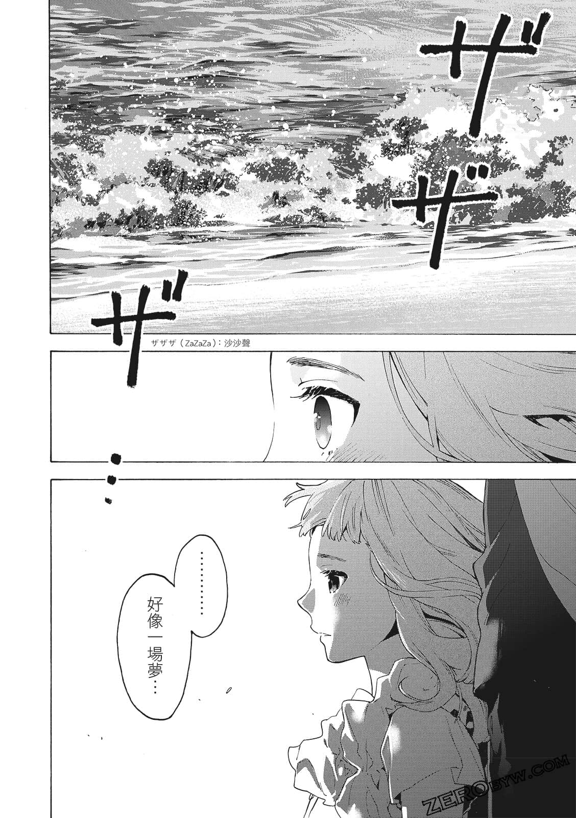 第 94 页