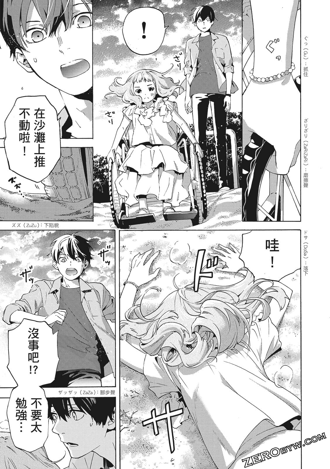 第 95 页