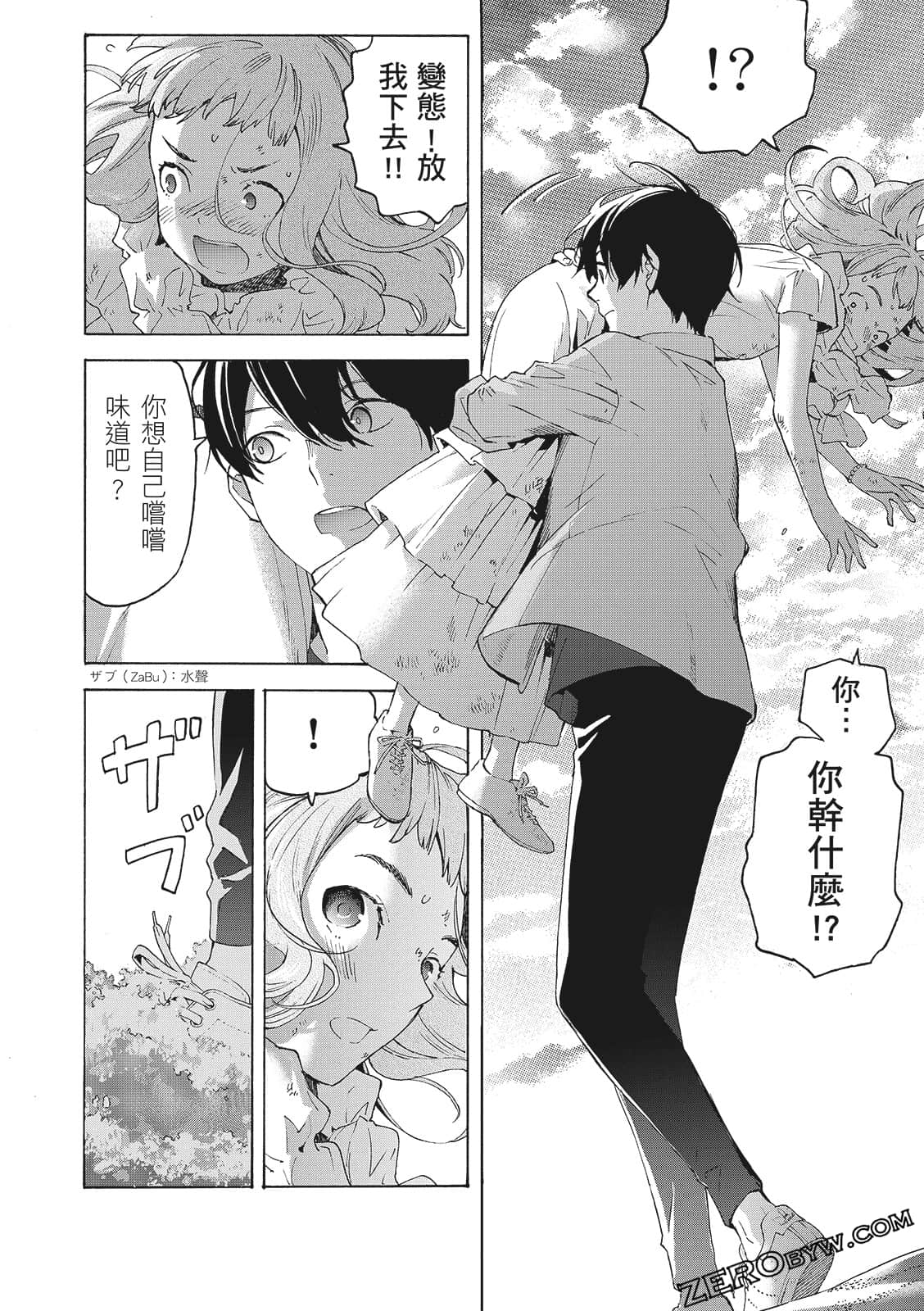 第 98 页