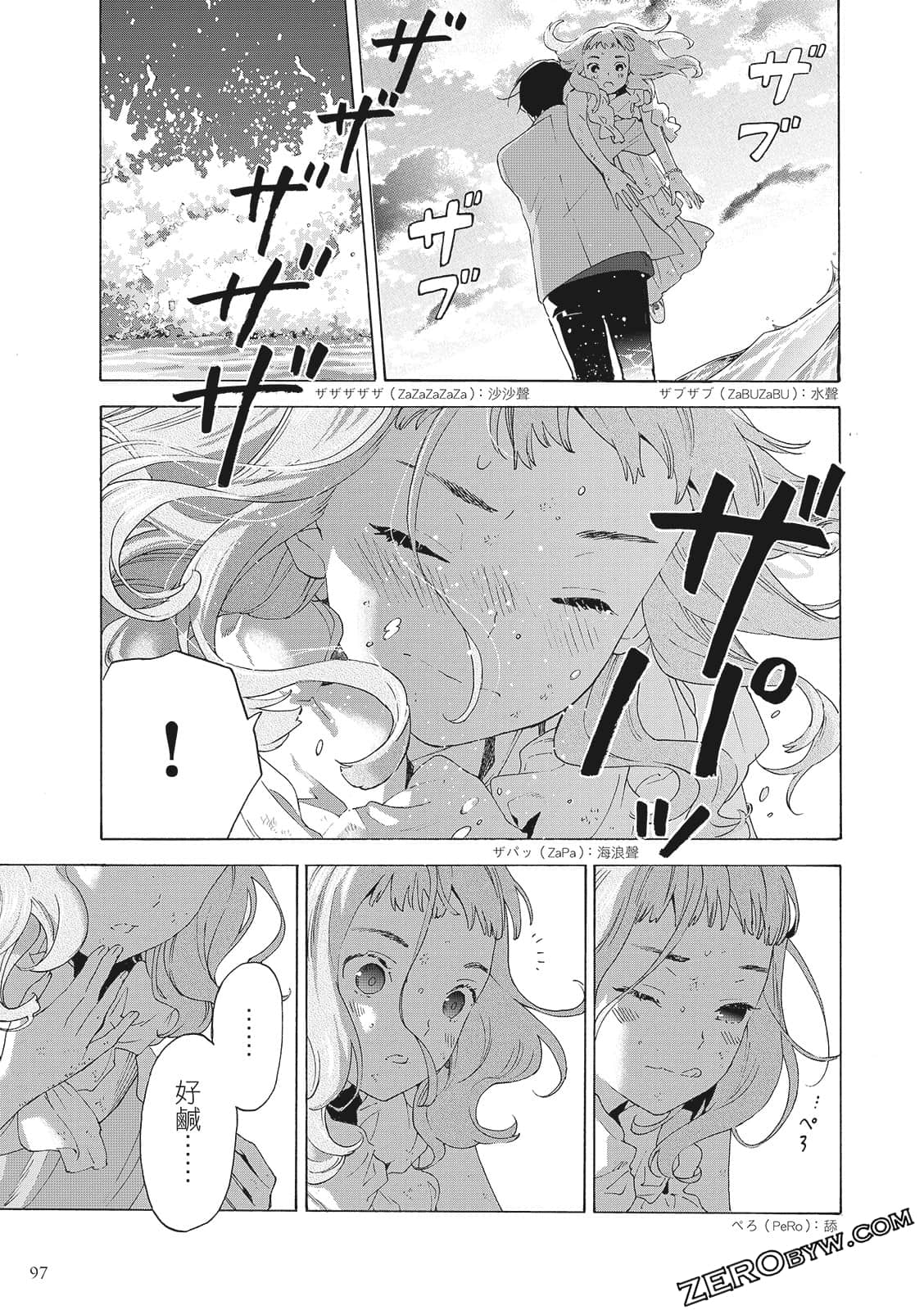 第 99 页