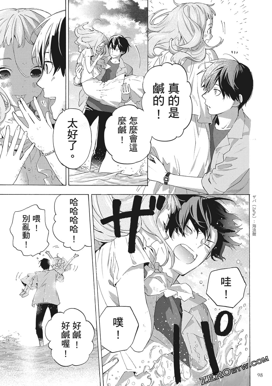 第 100 页