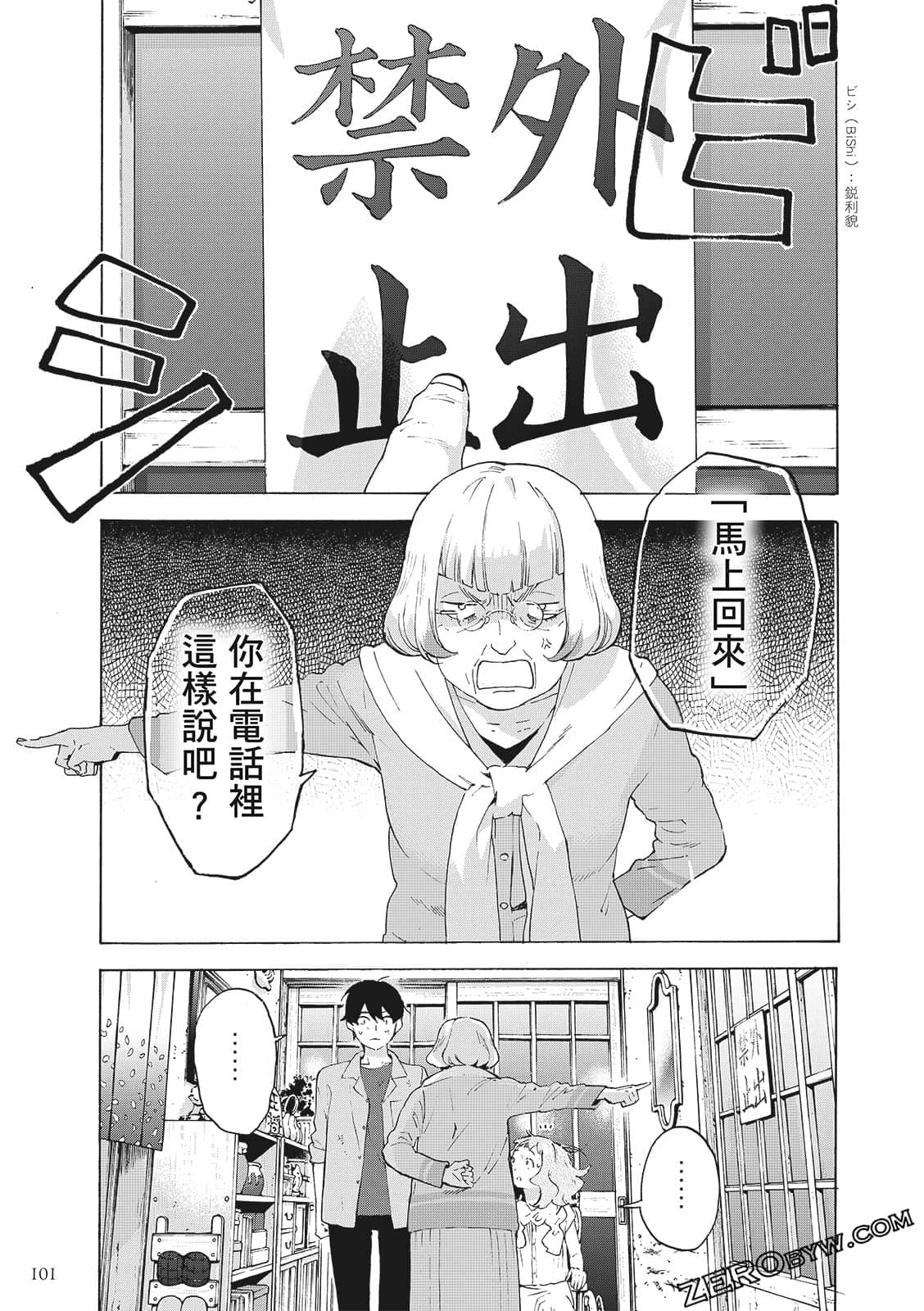 第 103 页