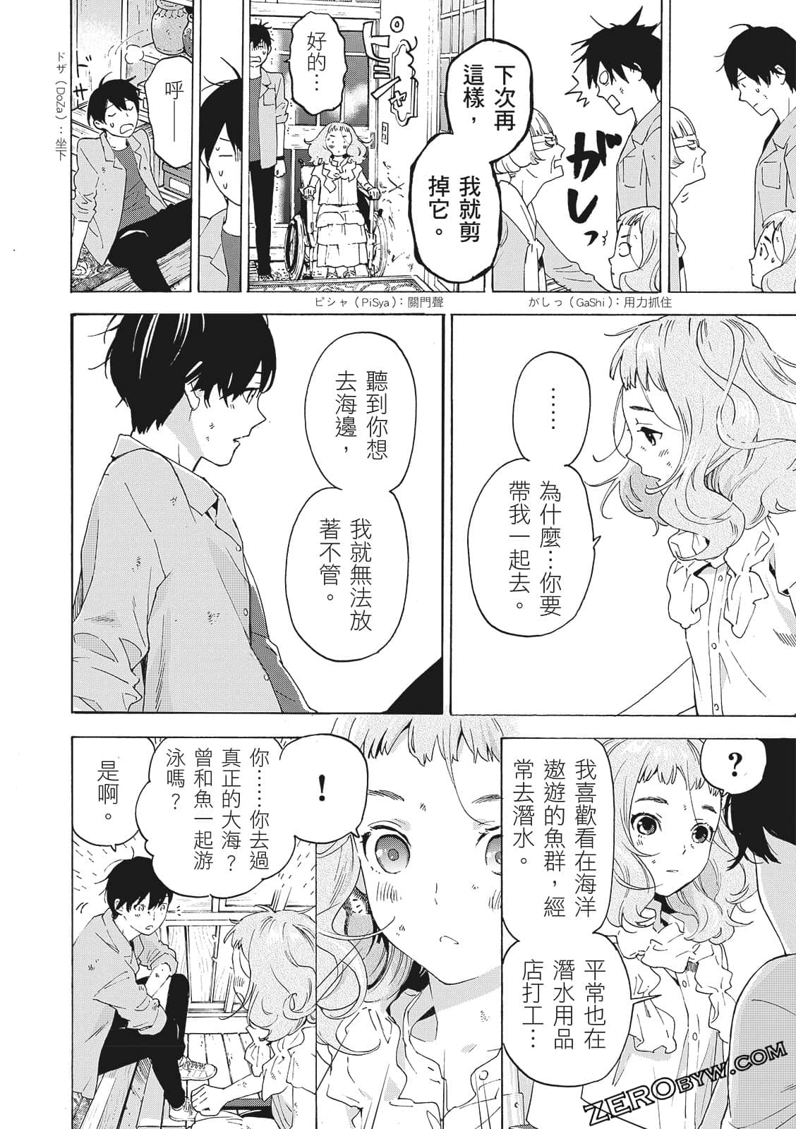 第 104 页
