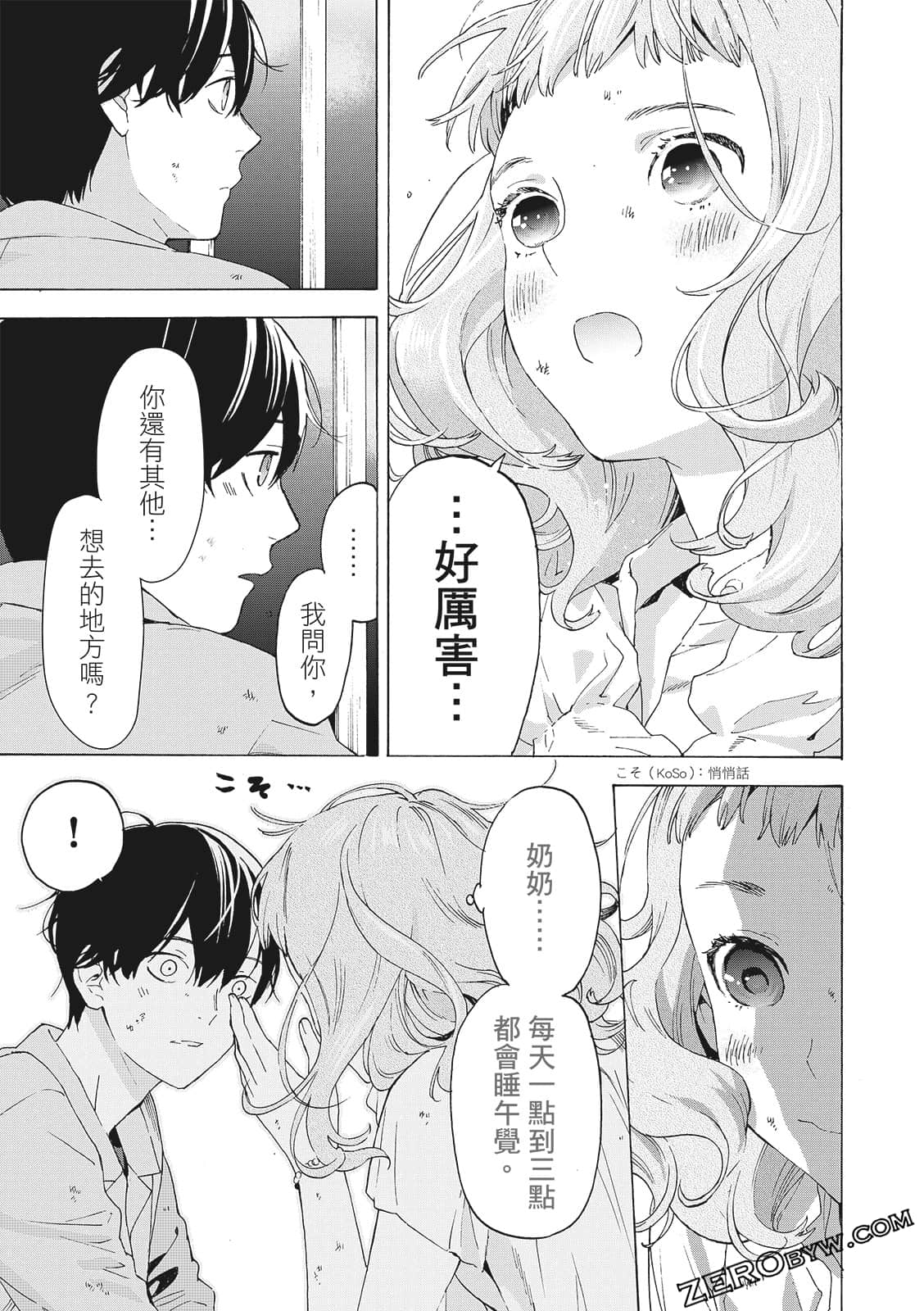第 105 页