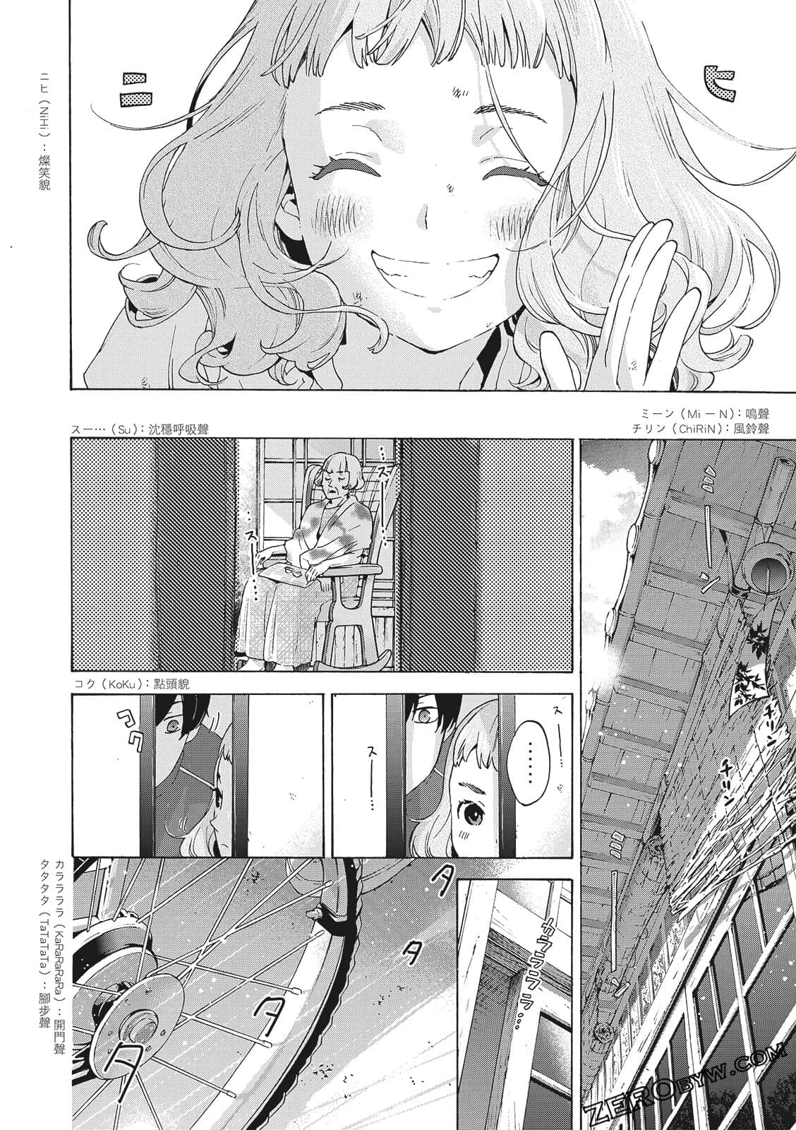 第 106 页