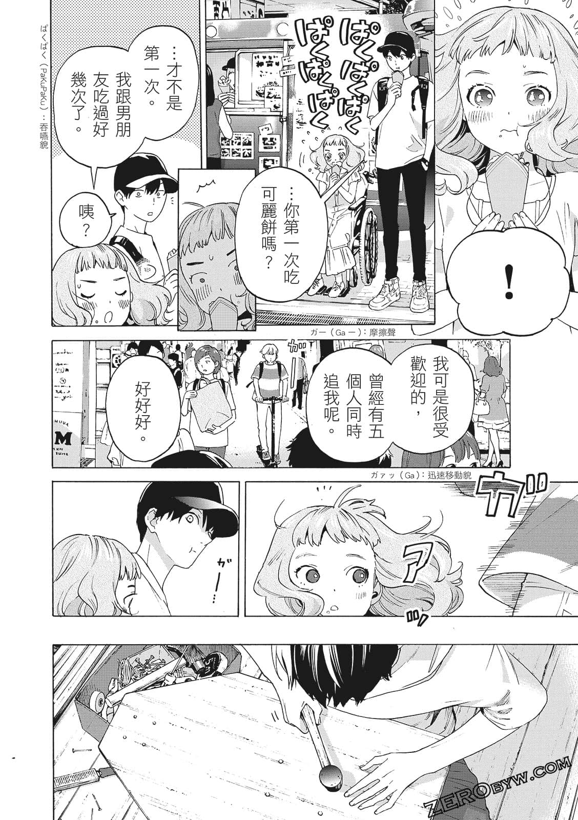 第 108 页