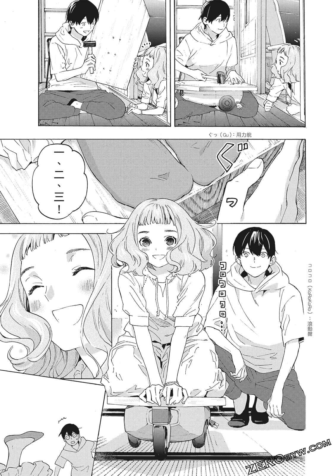第 109 页