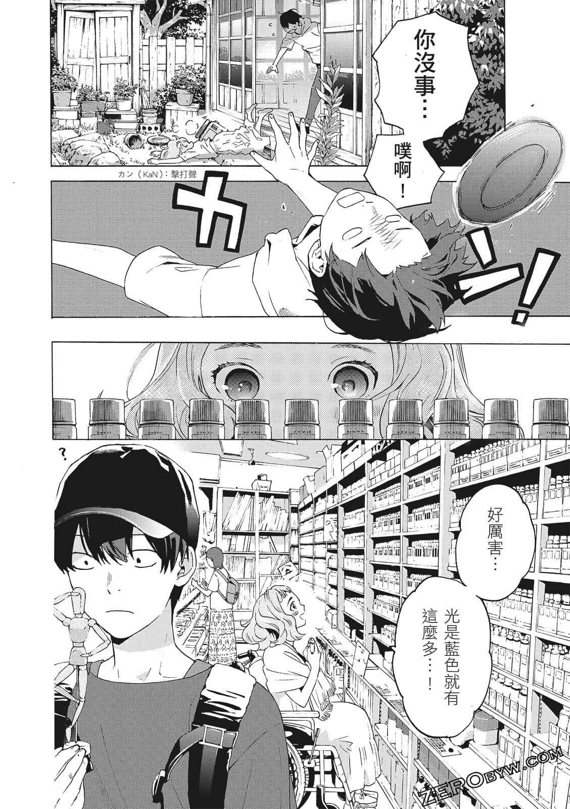 第 110 页