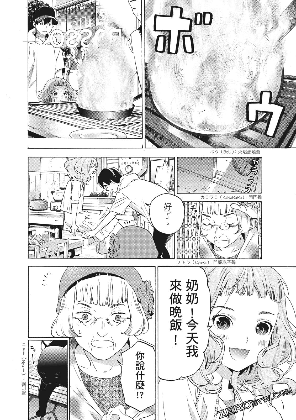 第 112 页