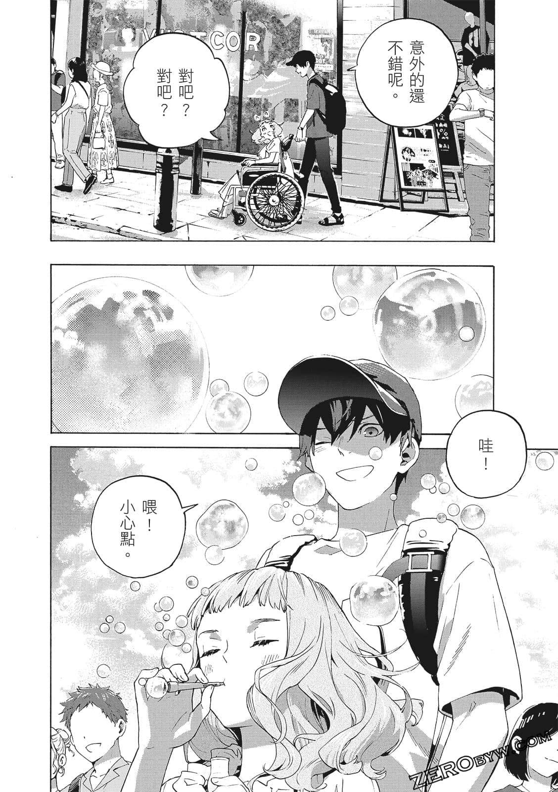 第 114 页