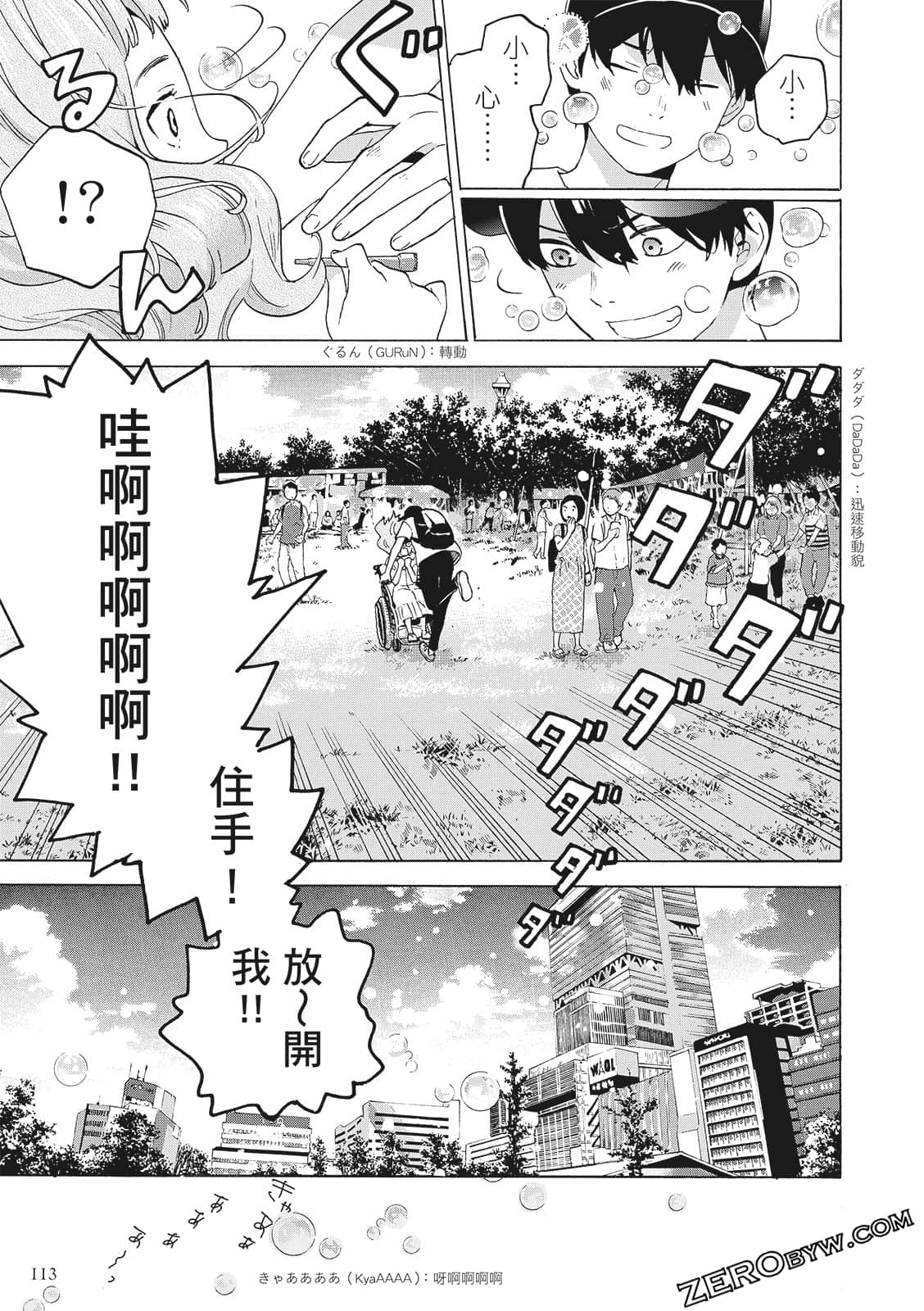 第 115 页
