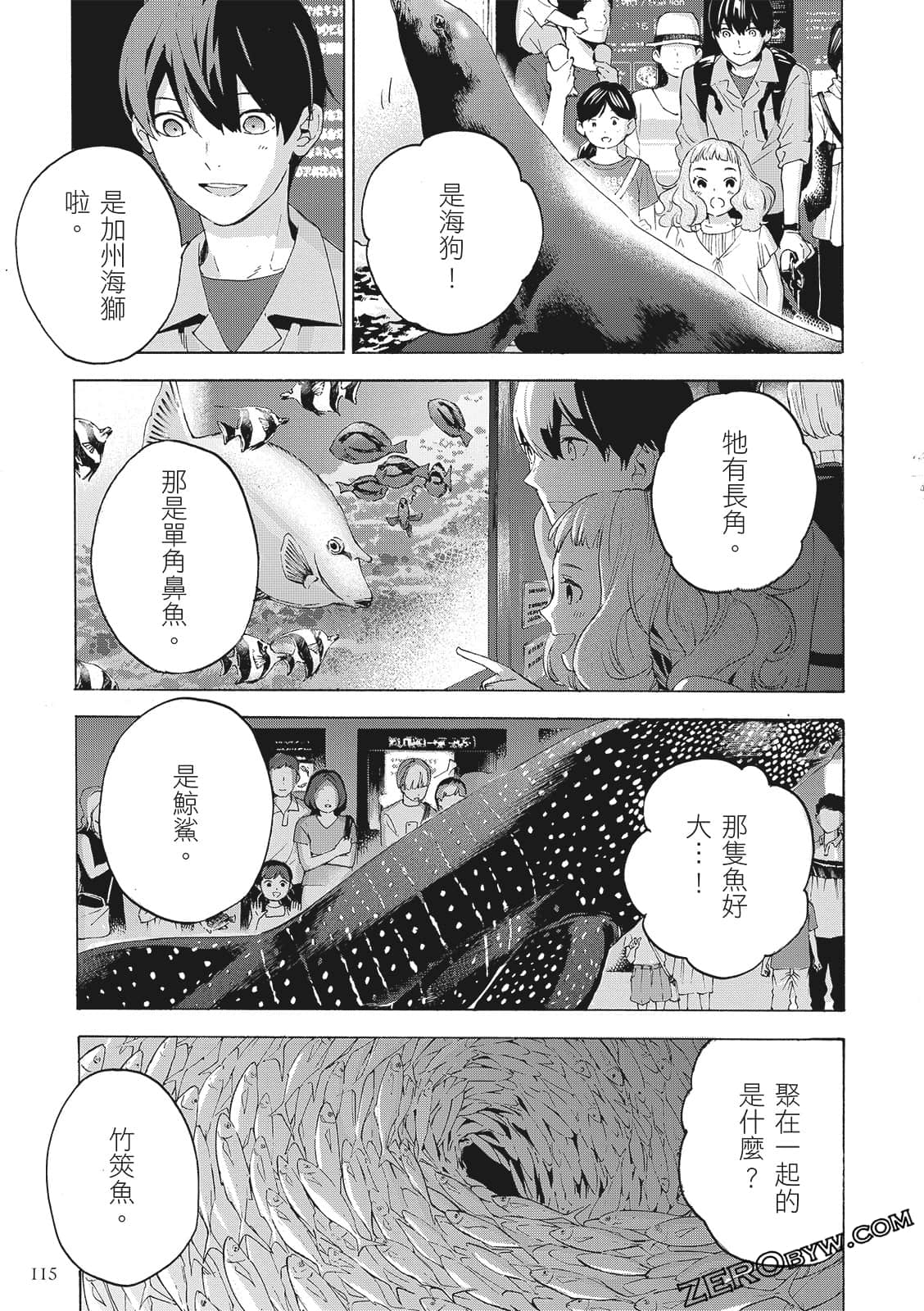 第 117 页