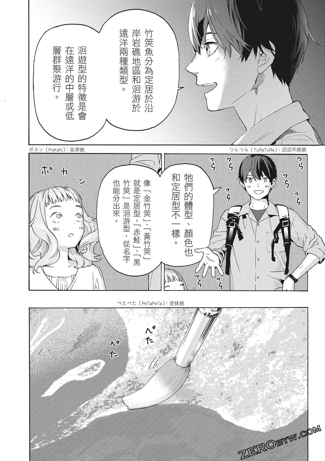 第 118 页
