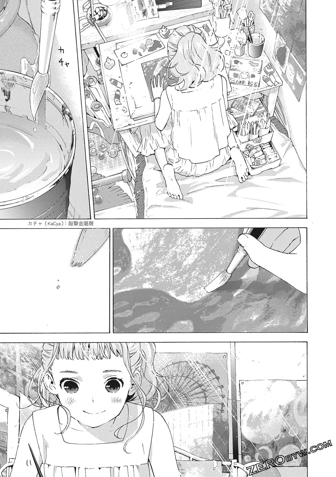 第 119 页