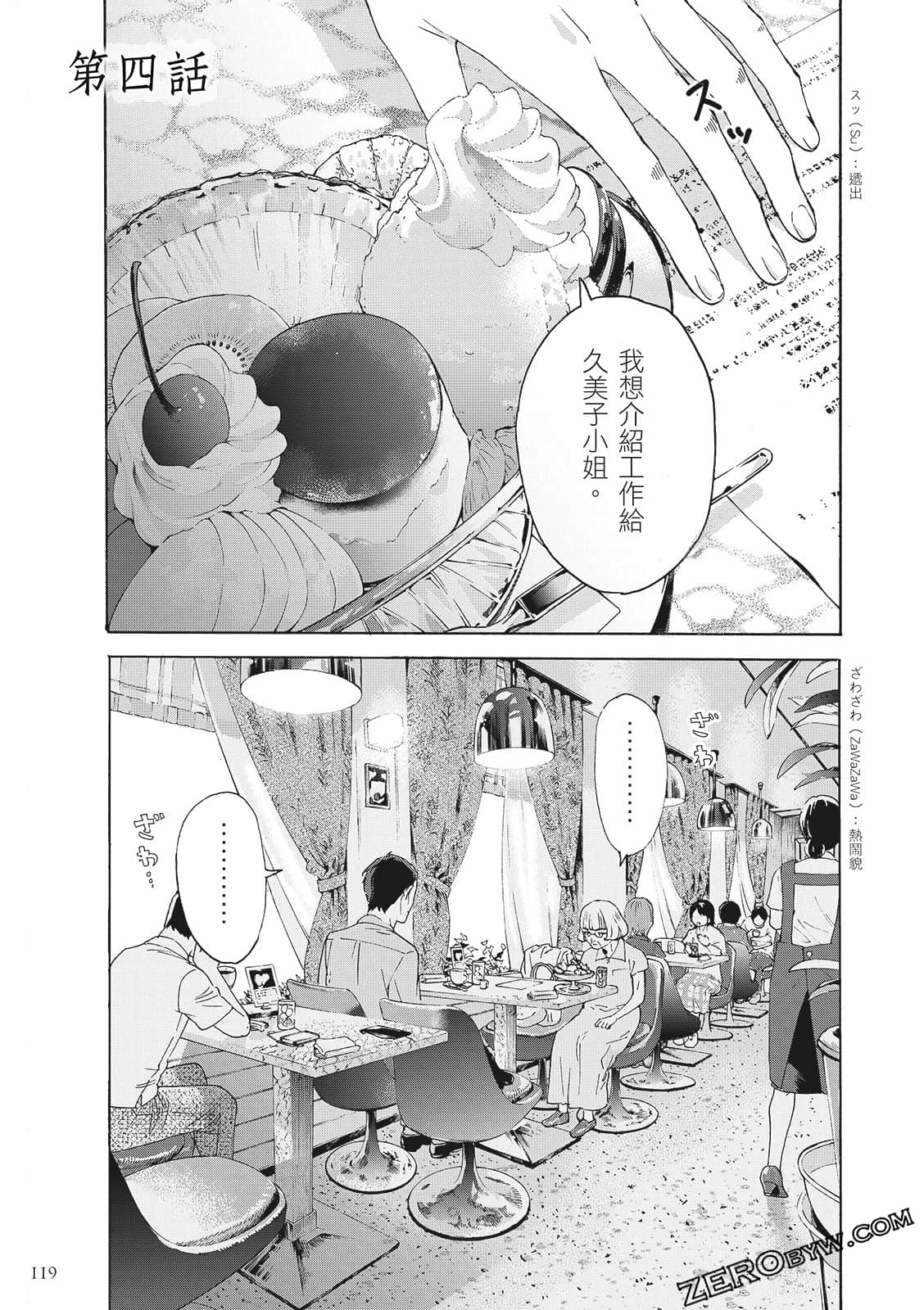 第 121 页