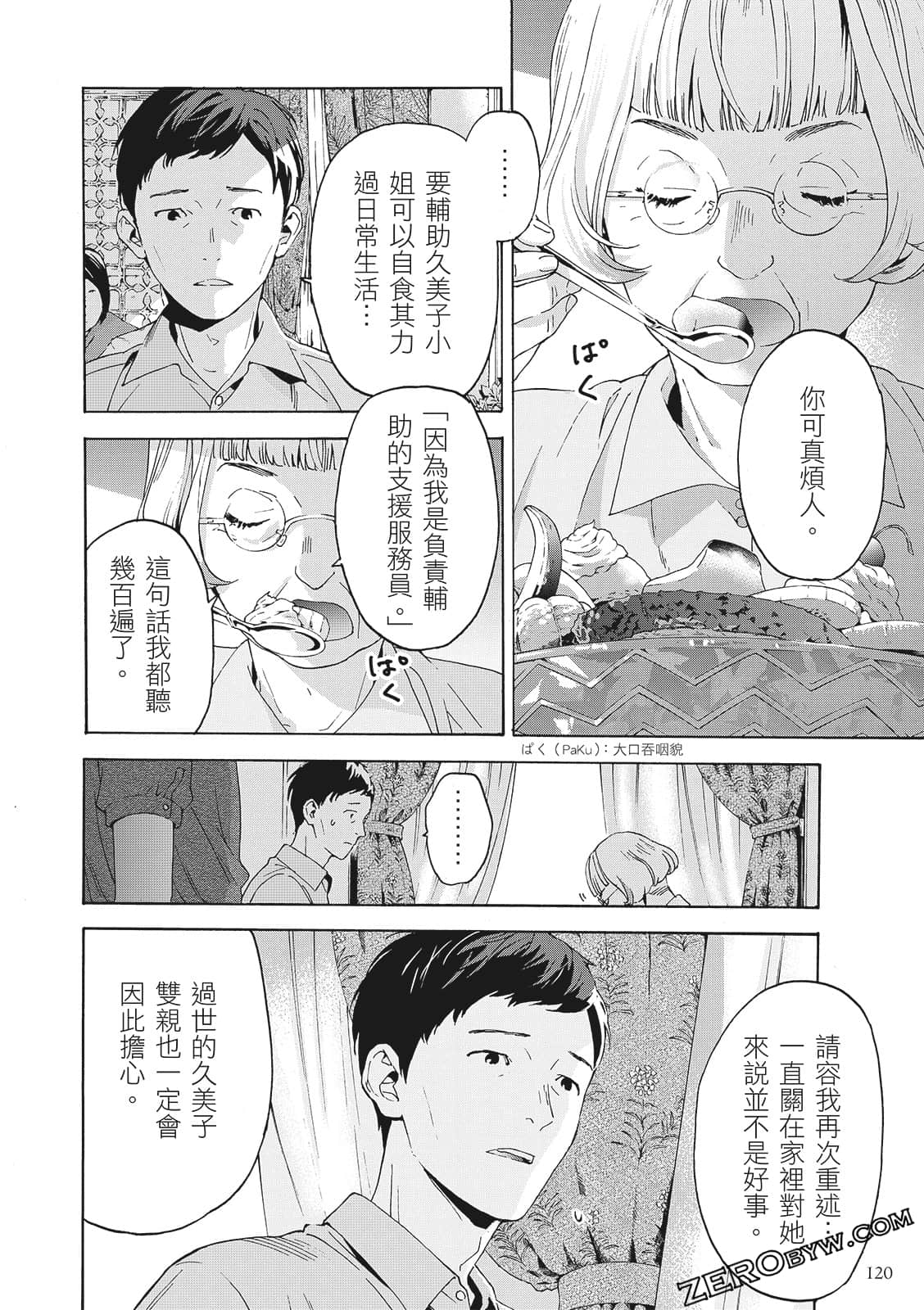 第 122 页