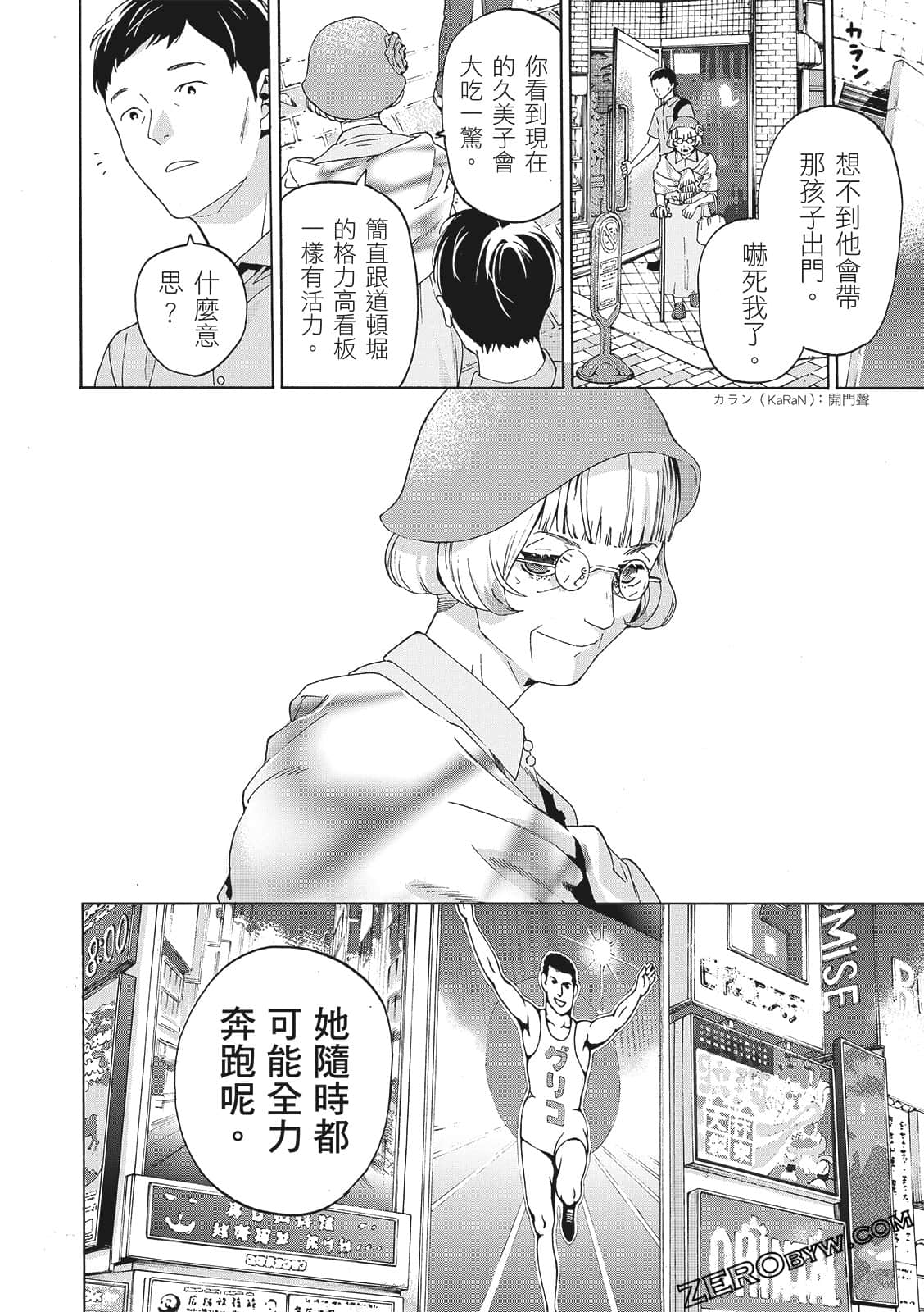 第 124 页