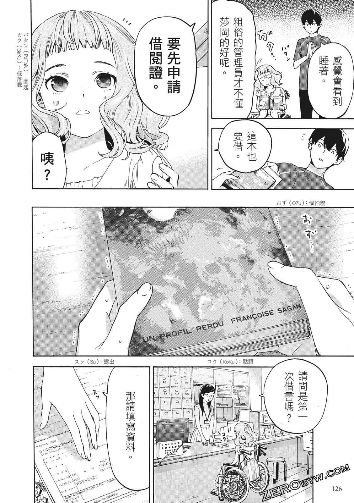 第 128 页