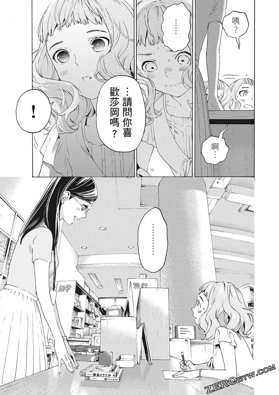 第 129 页