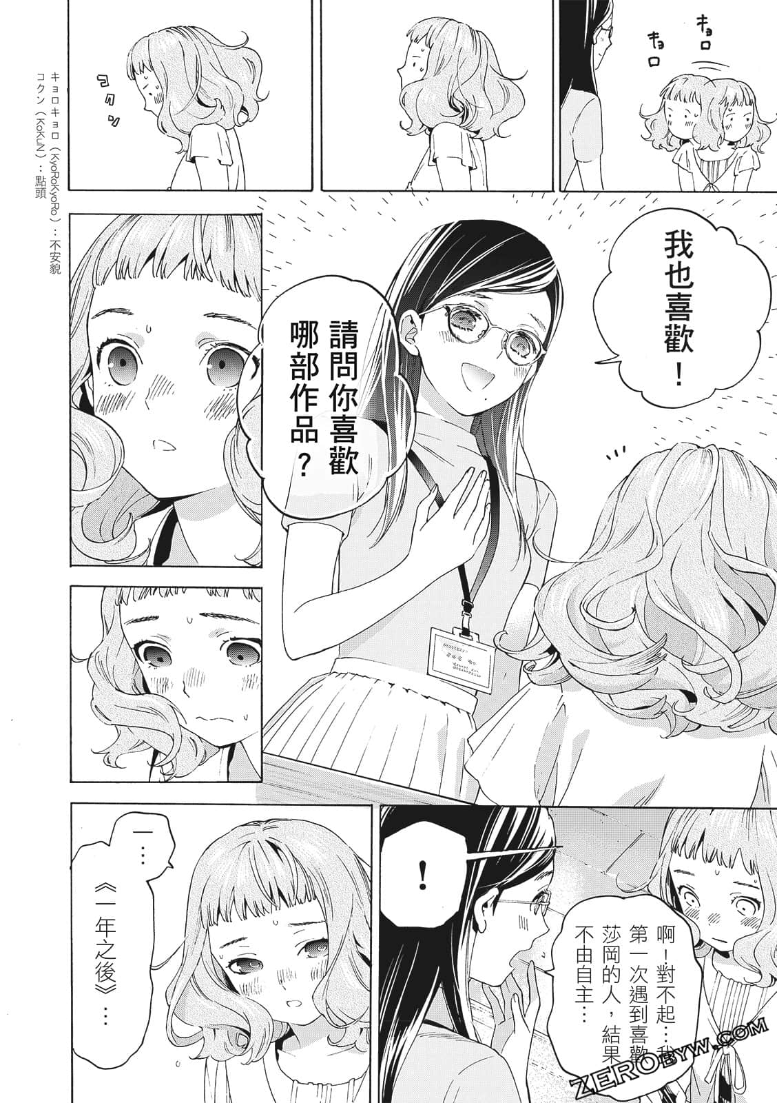 第 130 页