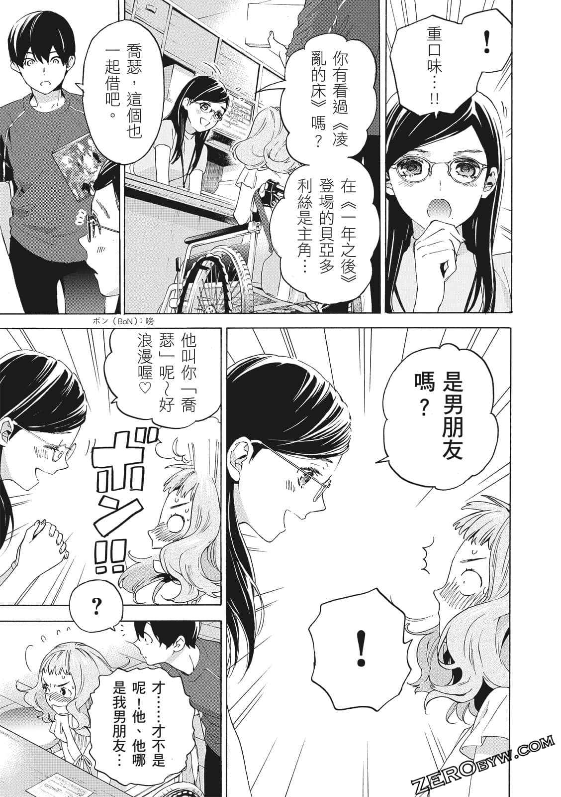 第 131 页