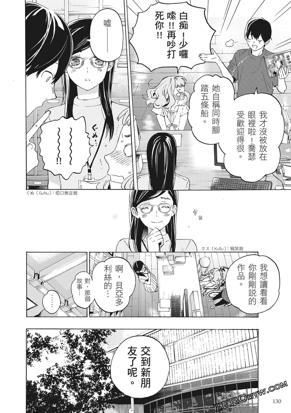 第 132 页