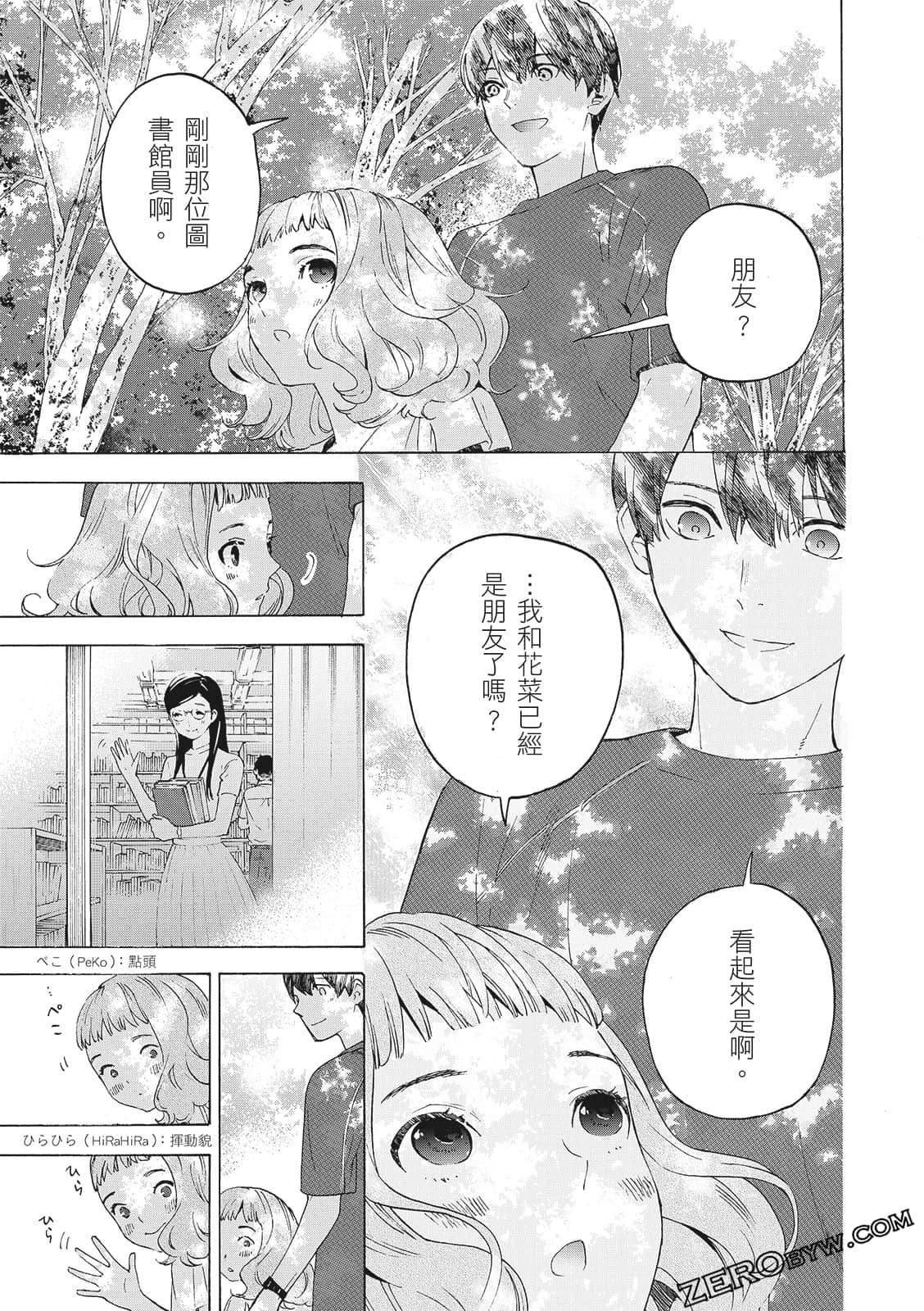 第 133 页