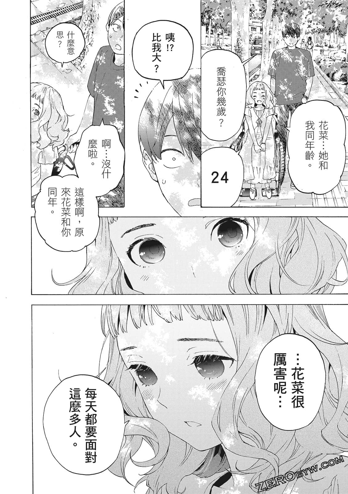 第 134 页