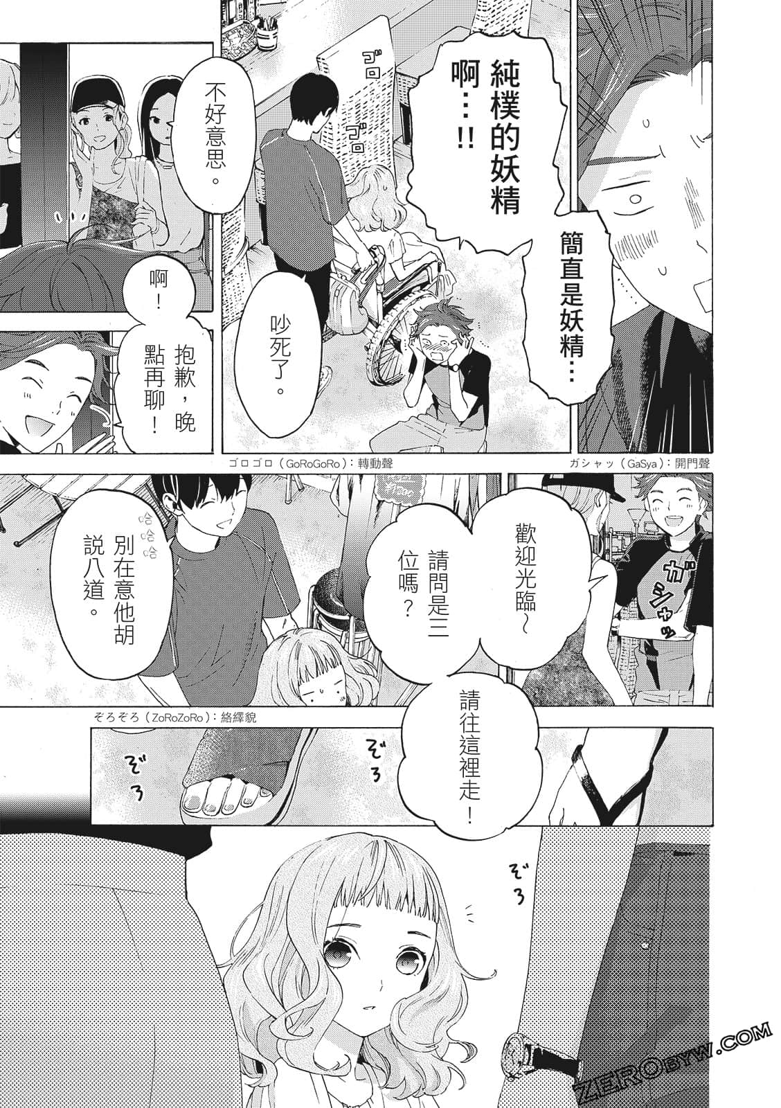 第 137 页