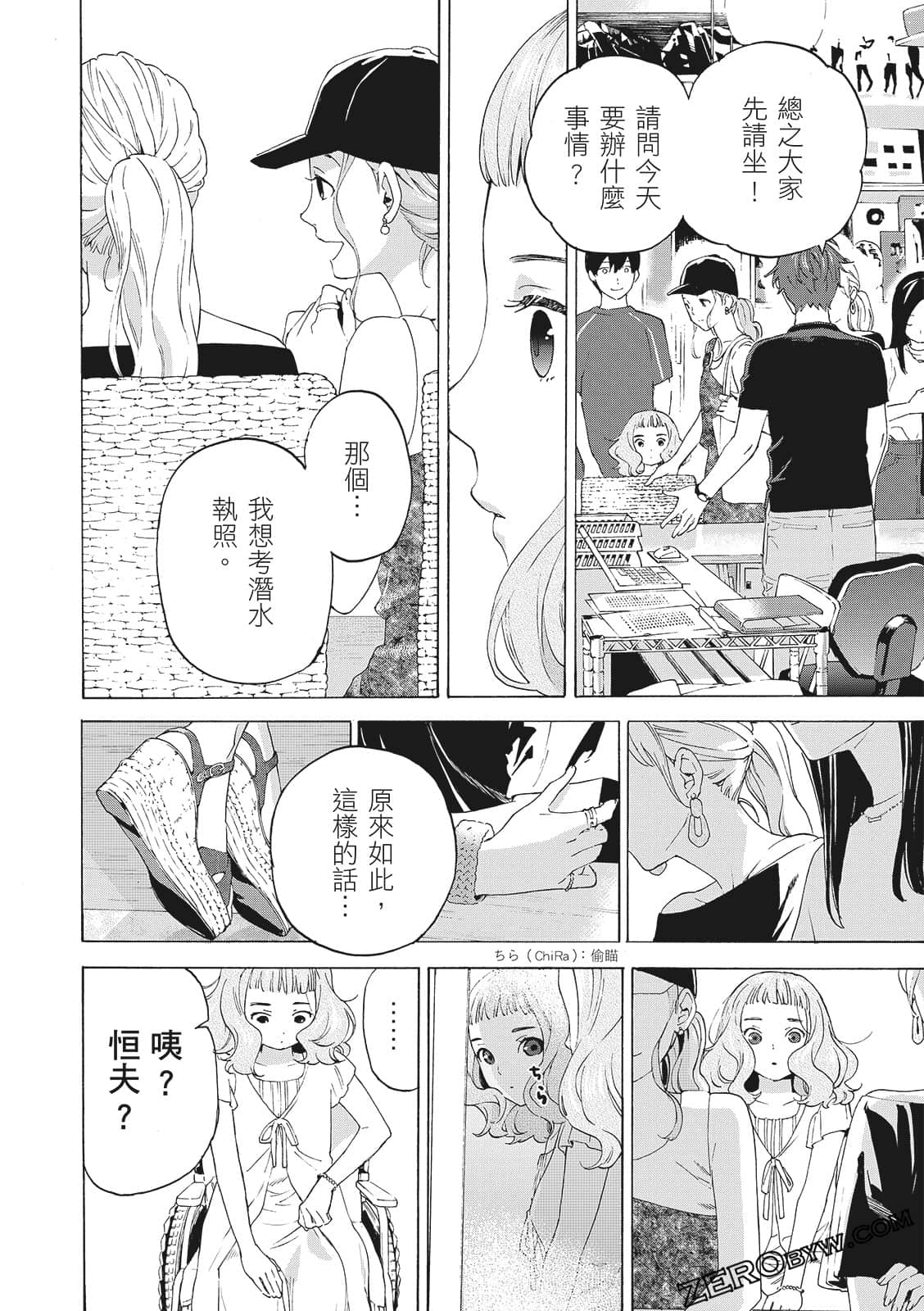 第 138 页
