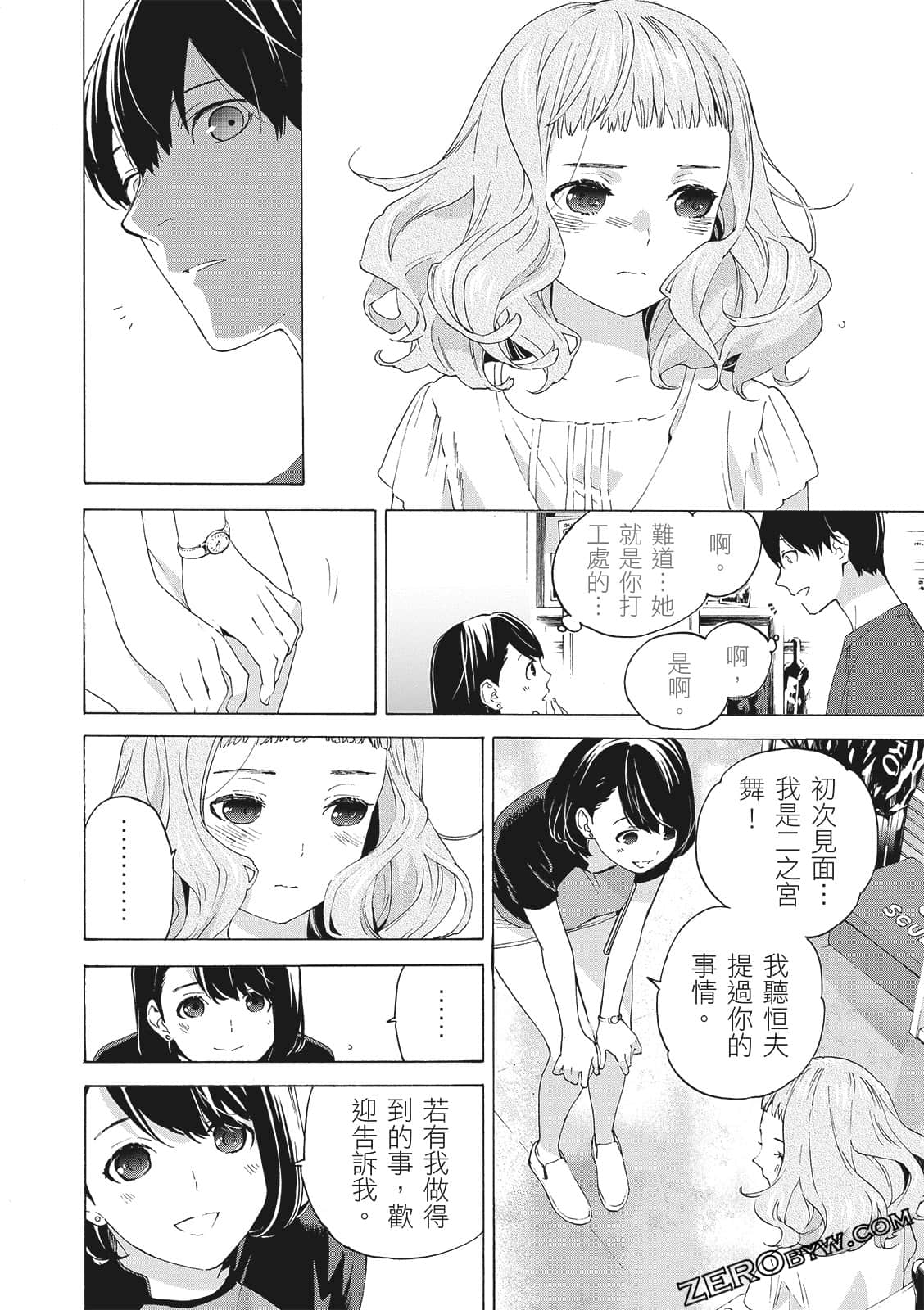 第 140 页