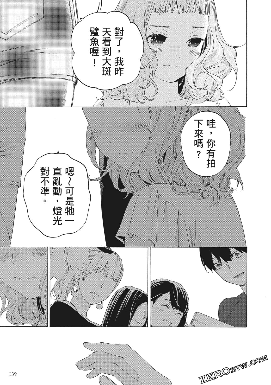 第 141 页