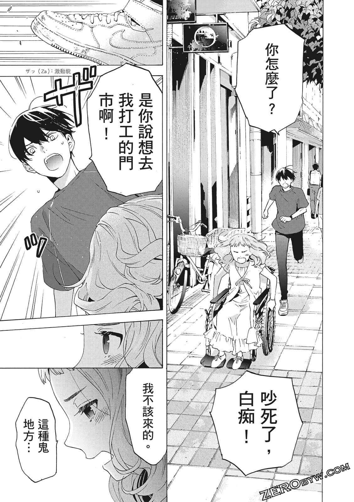第 143 页
