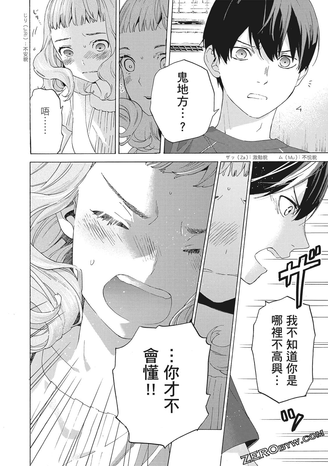 第 144 页