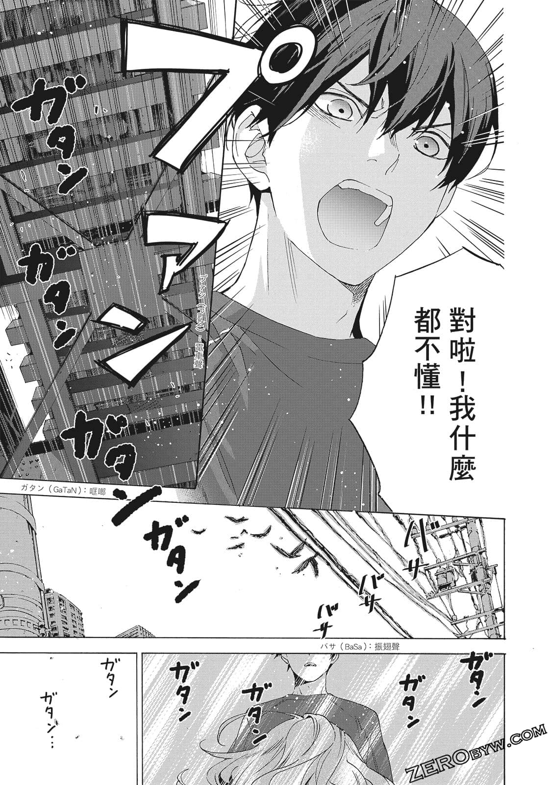 第 145 页