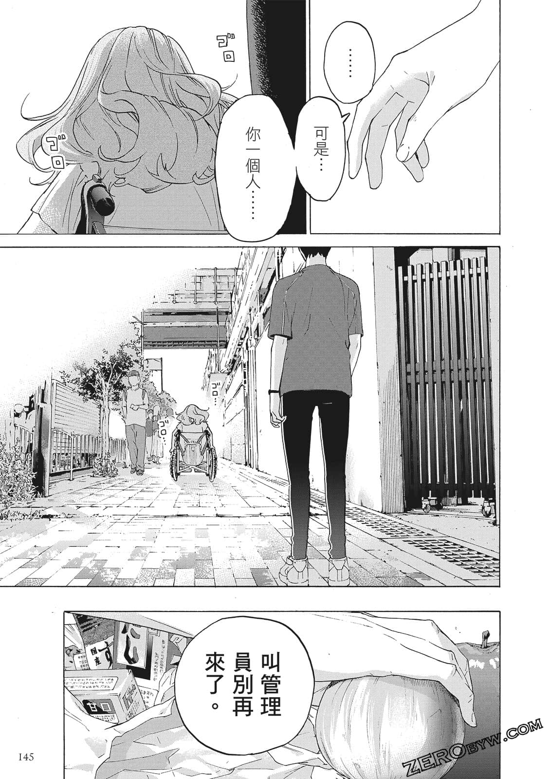第 147 页