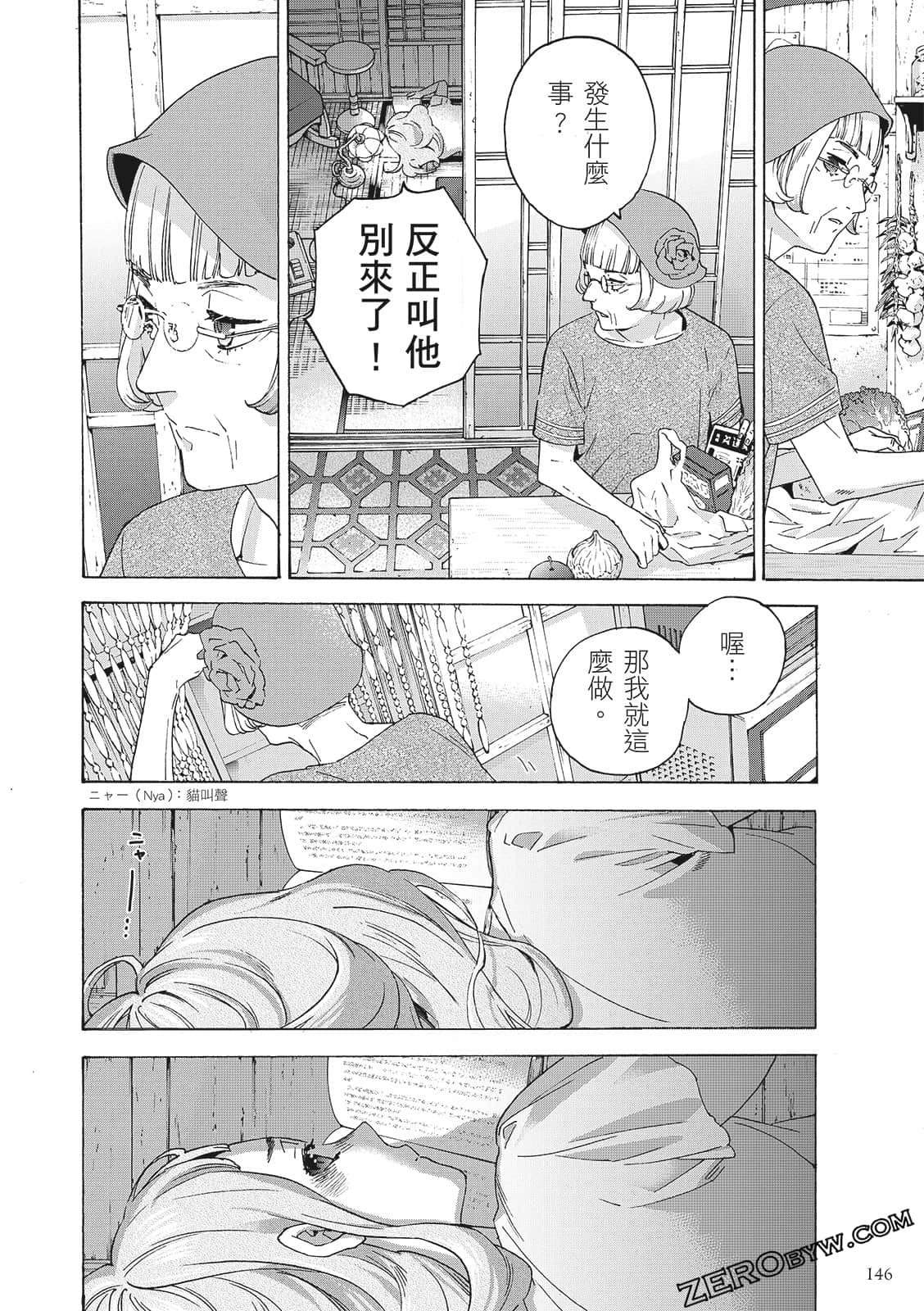 第 148 页