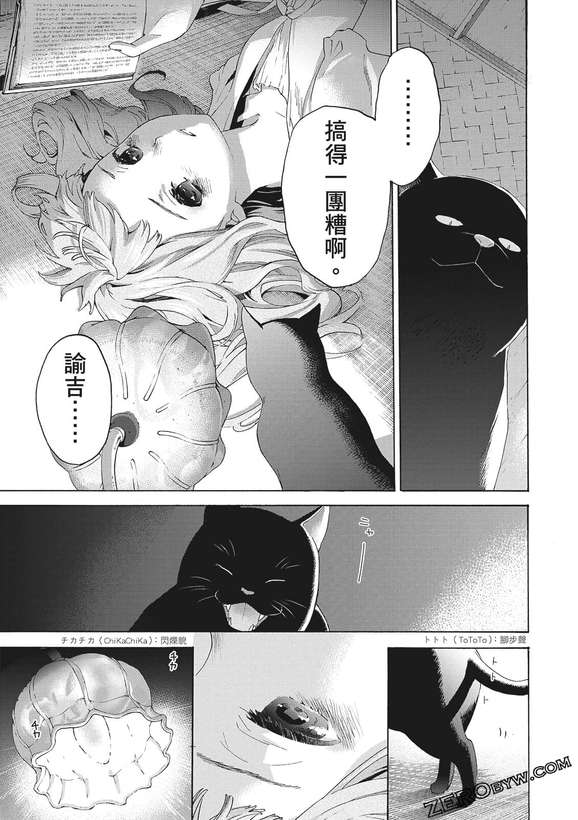 第 149 页