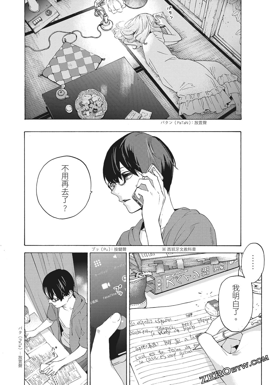 第 150 页