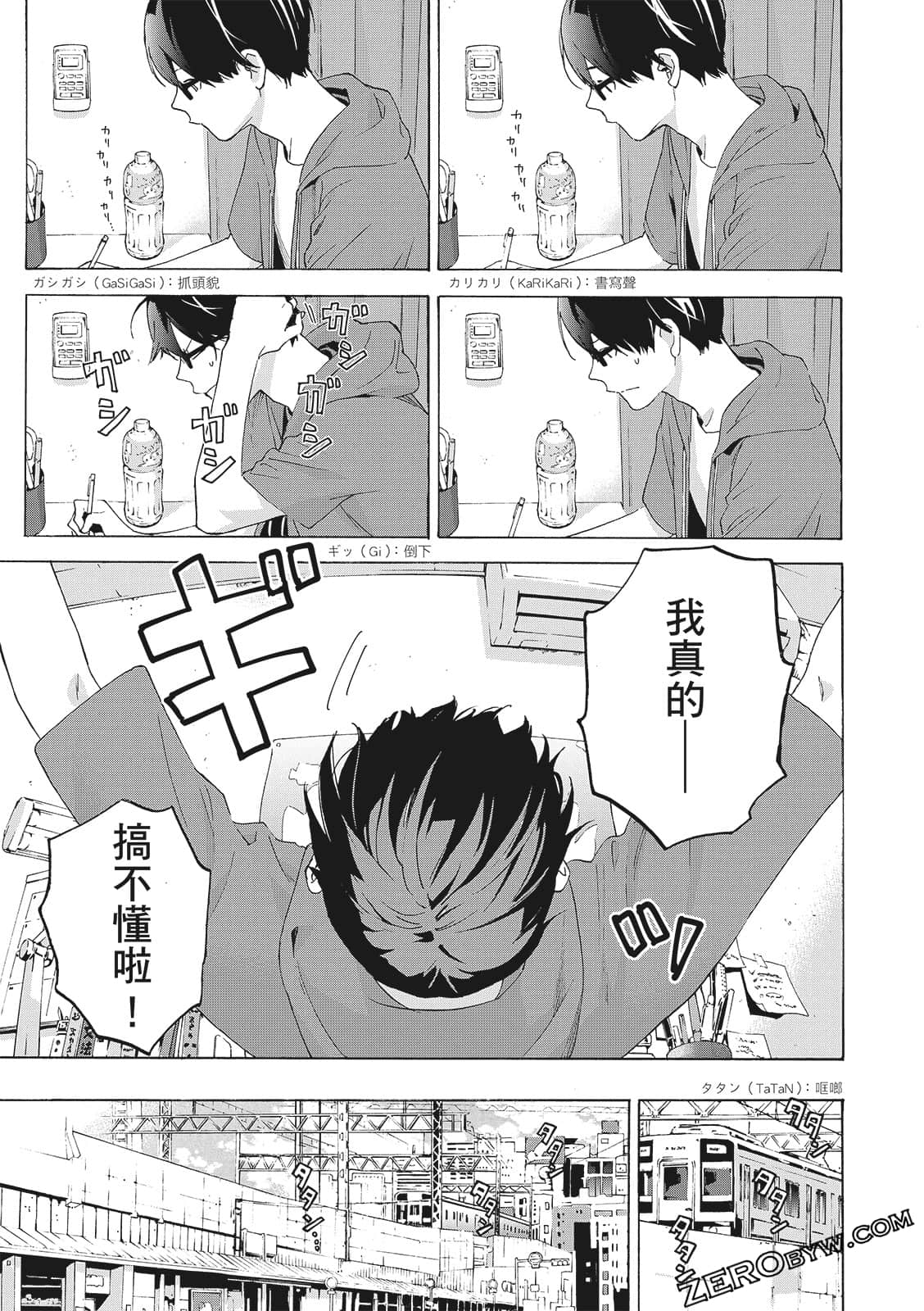 第 151 页