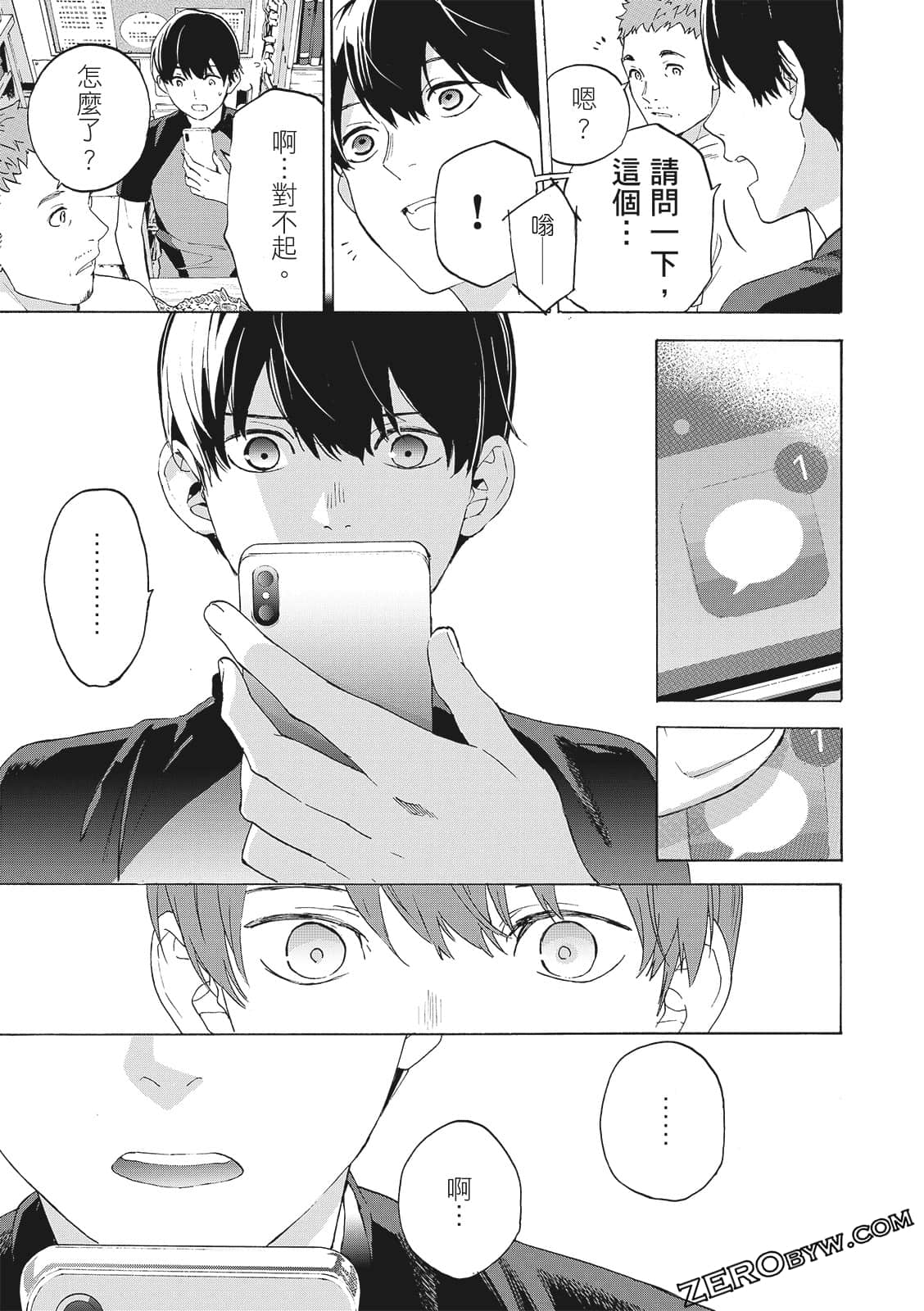 第 153 页