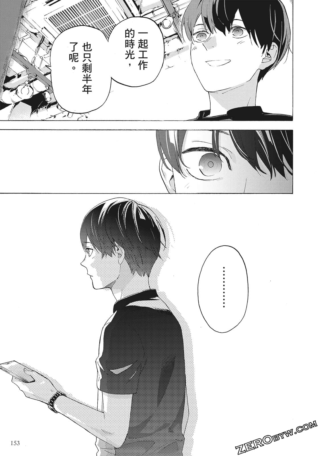 第 155 页
